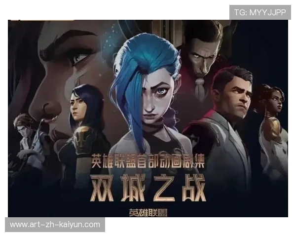 《英雄联盟》全球预选正式开启，冠军悬念再度升温！